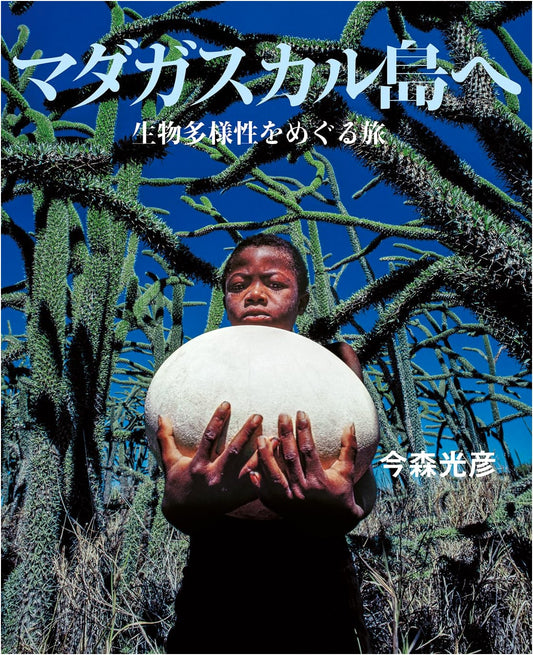 A Journey to Madagascar Island: Exploring Biodiversity