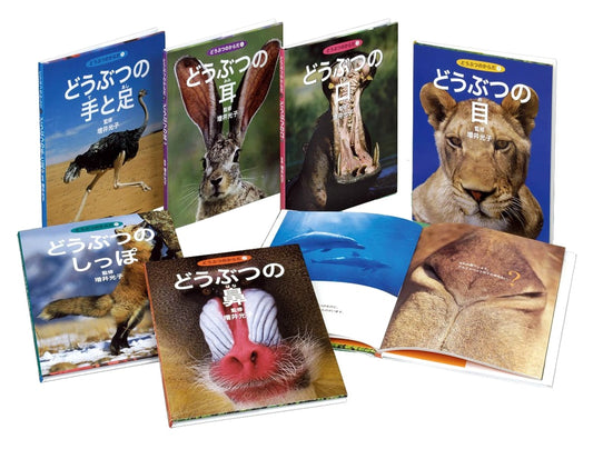 Animal Bodies (Complete 6-Volume Set)