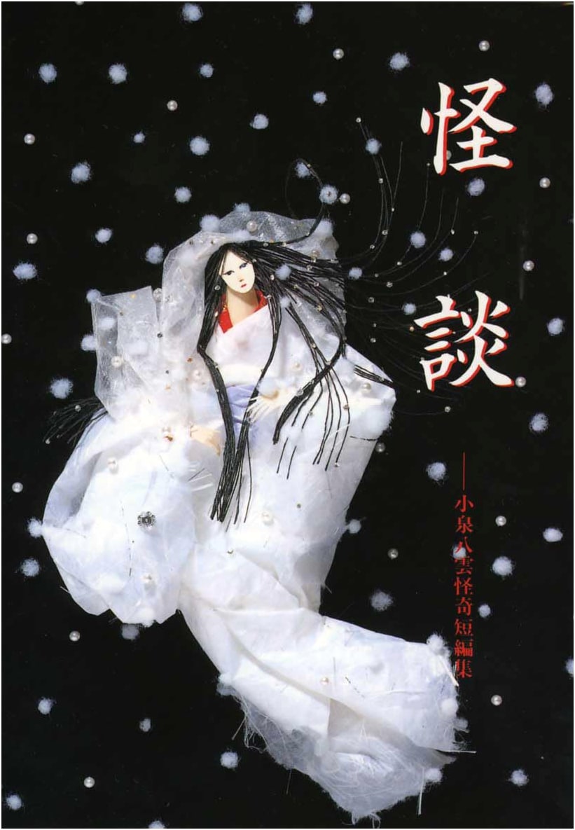 Kwaidan: Strange Stories and Folk Tales (Kaiseisha Bunko 3155)
