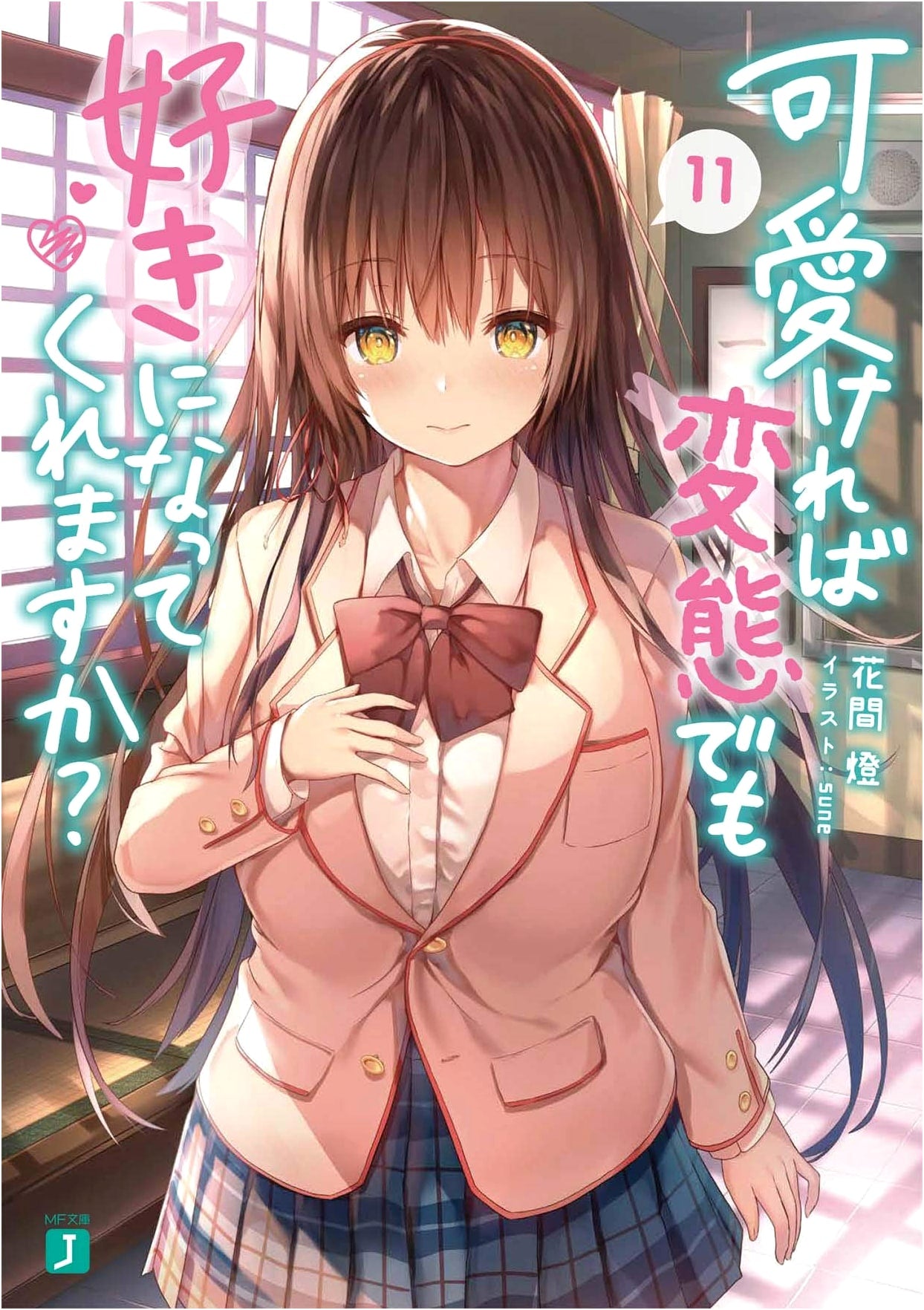 Would You Love a Pervert As Long As She's Cute? Vol. 11