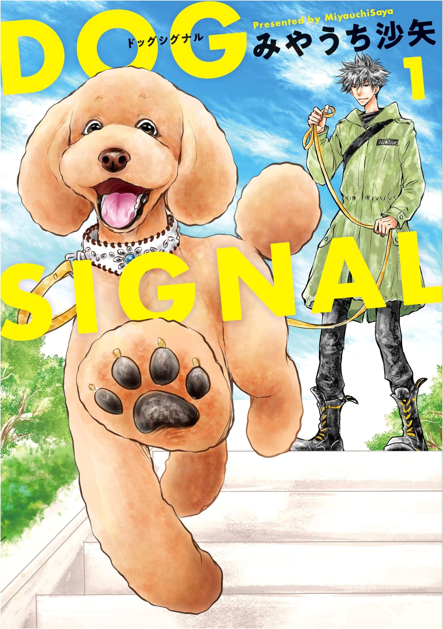 DOG SIGNAL, Vol. 1 (Bridge Comics Manga Series)