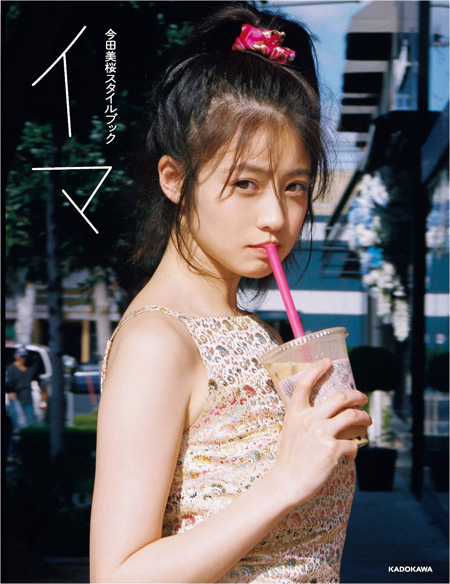 Mio Imada Style Book: Ima