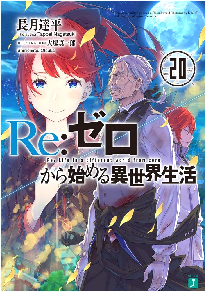 Re:ZERO - Starting Life in Another World, Vol. 20 (Light Novel)