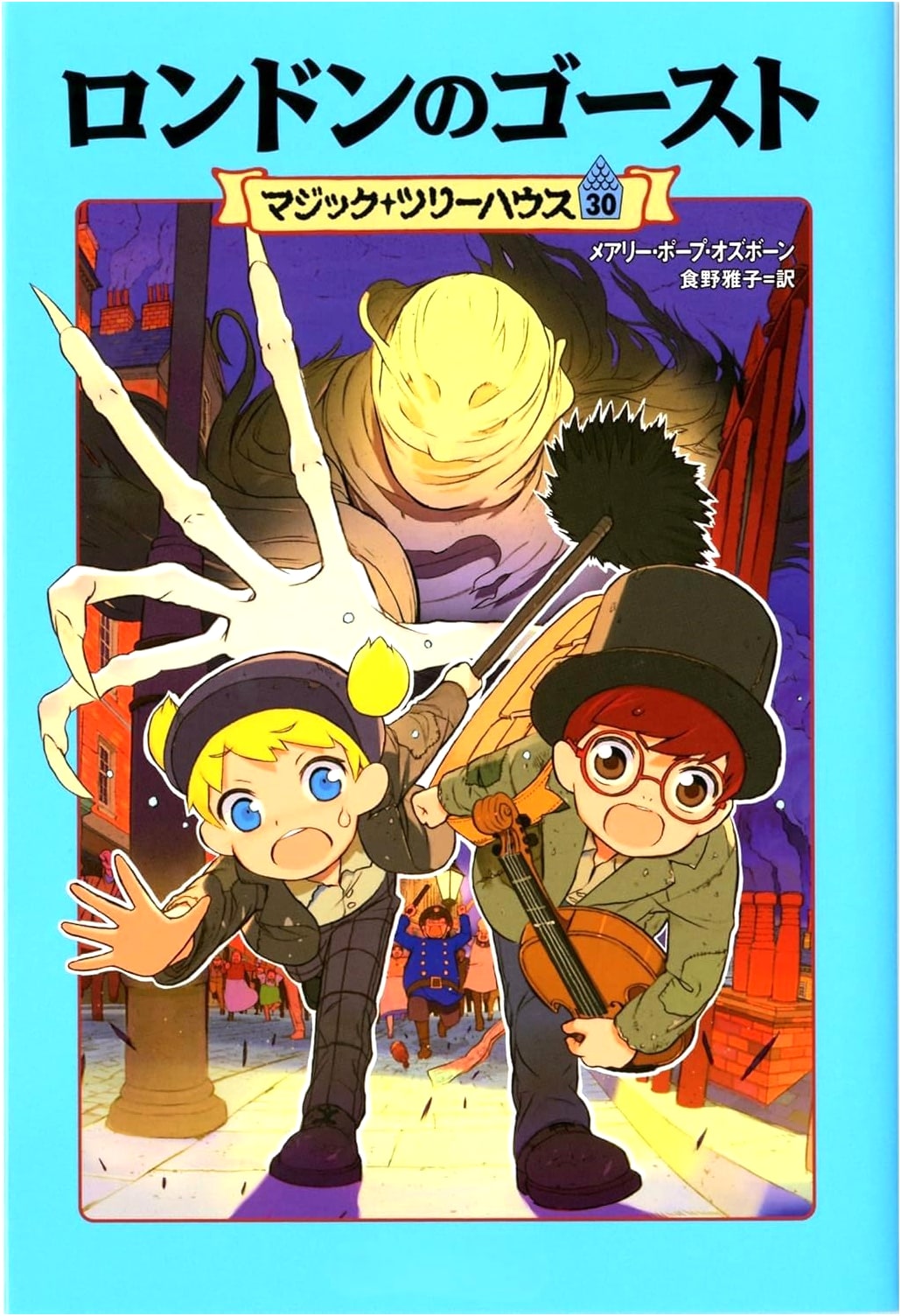 Magic Tree House, Vol. 30: Ghosts of London