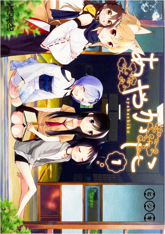 Ayakashiko, Vol. 1 (MF Comics Alive Series)