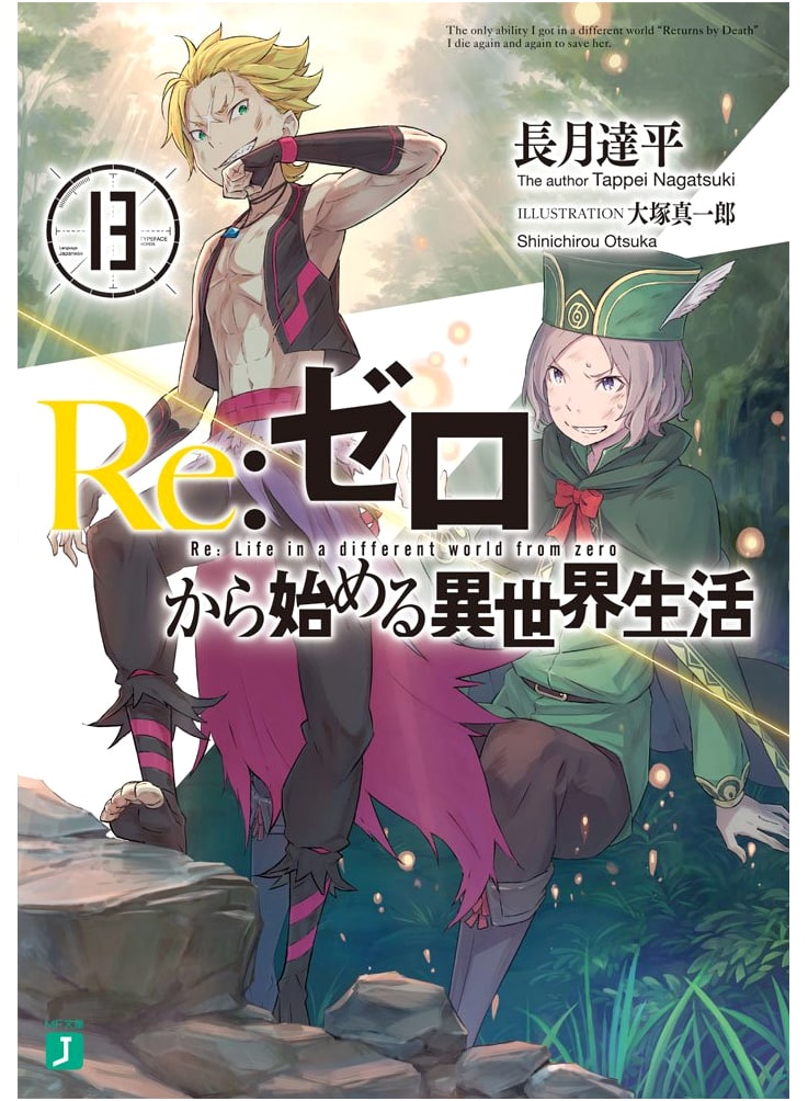 Re:ZERO - Starting Life in Another World, Vol. 13 (MF Bunko J)