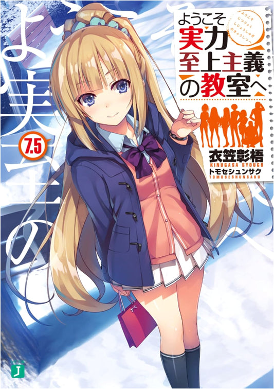 Welcome to the Classroom of the Elite, Vol. 7.5: A Light Novel Adventure