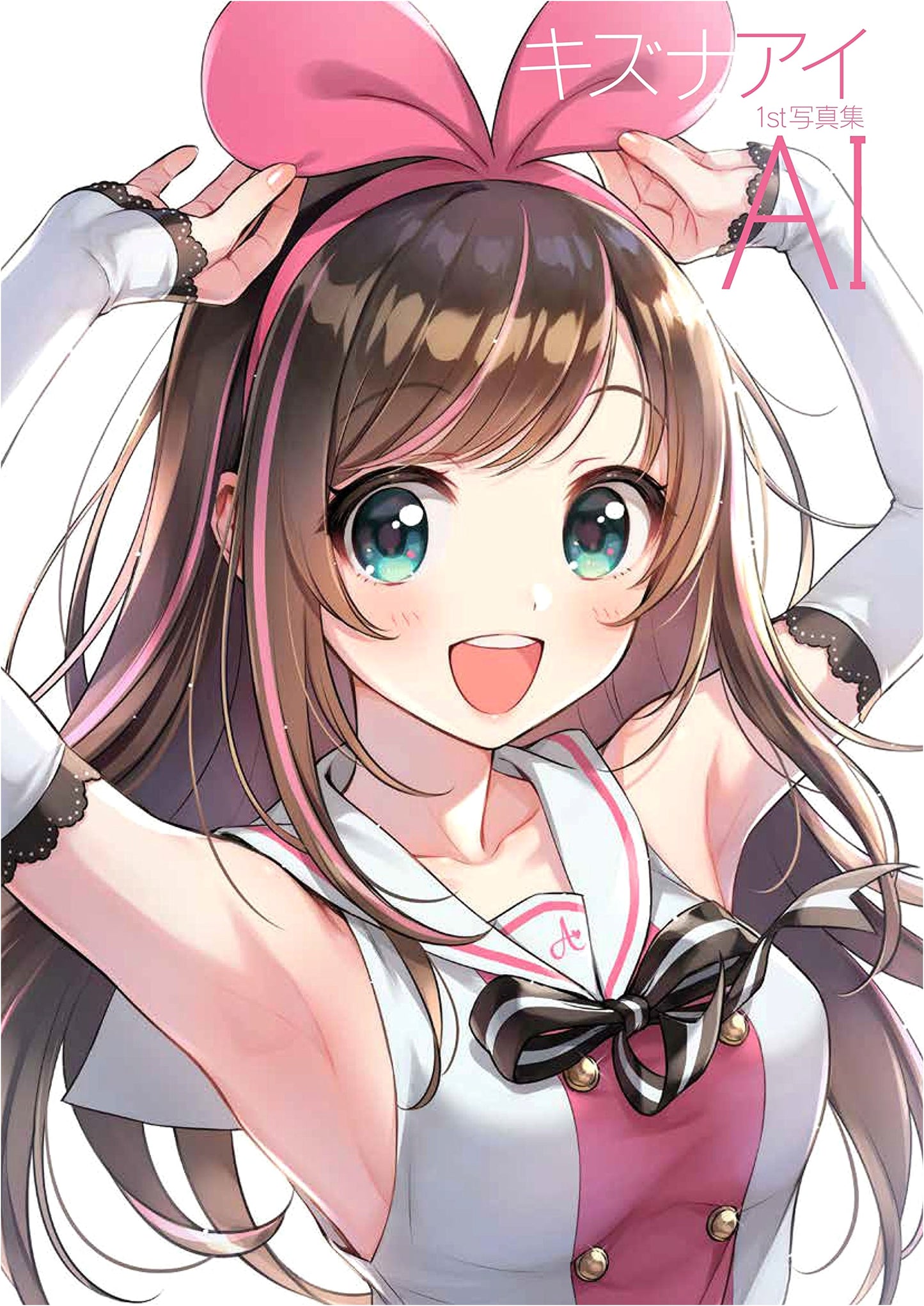 Kizuna AI: First Photobook - AI