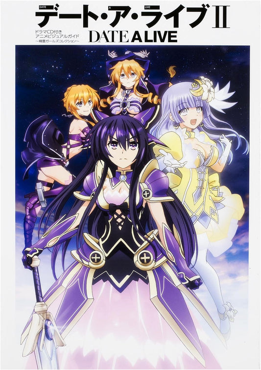 Date A Live 2: Anime Visual Guide w/ Drama CD ~Spirit Girls Collection~