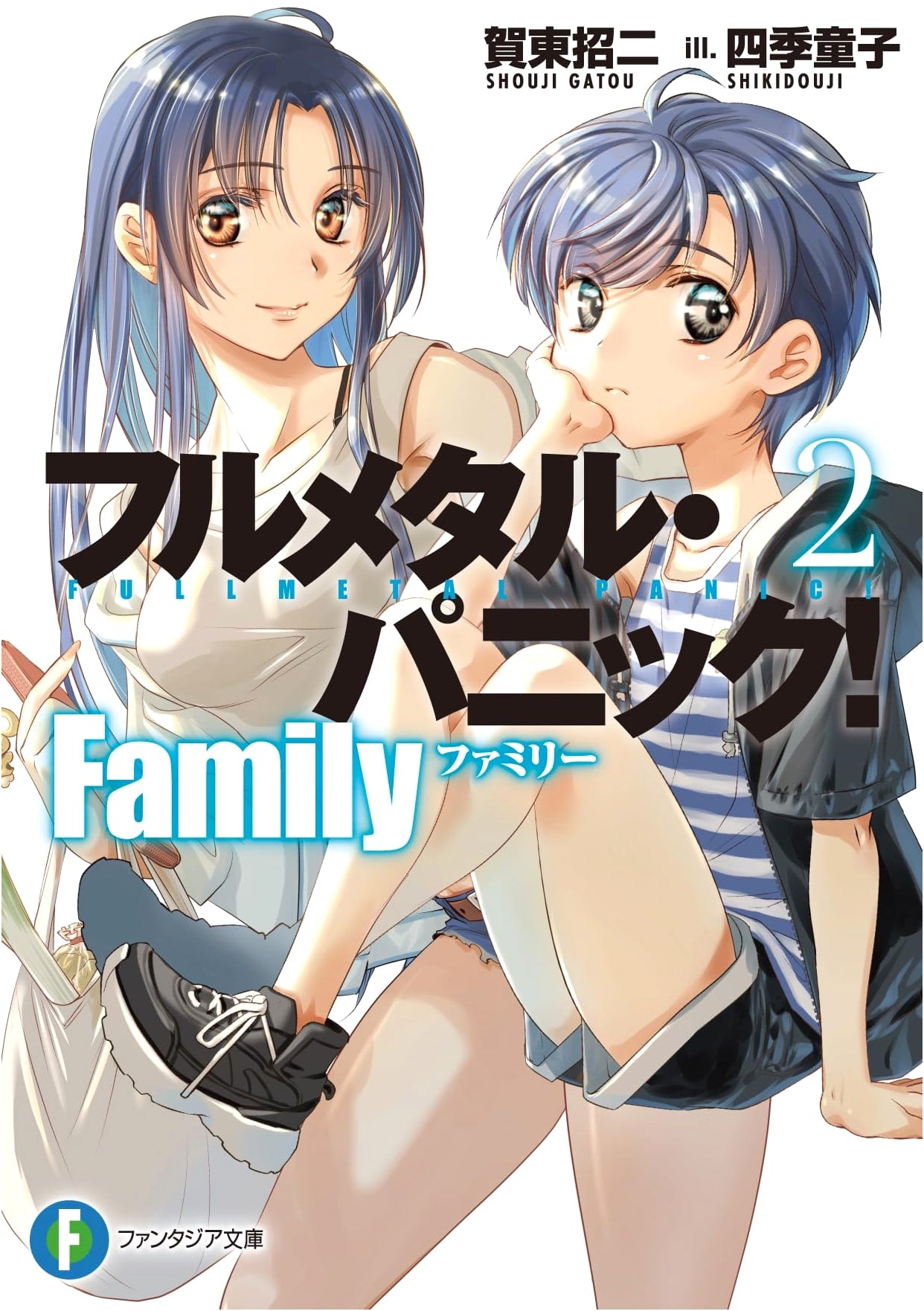 Full Metal Panic! Family 2