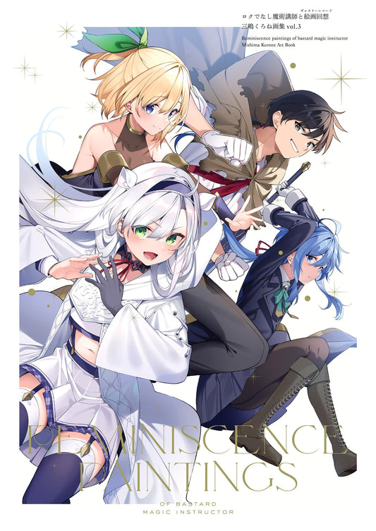 Akashic Records of Bastard Magic Instructor: Kuroone Mishima Art Collection Vol. 3