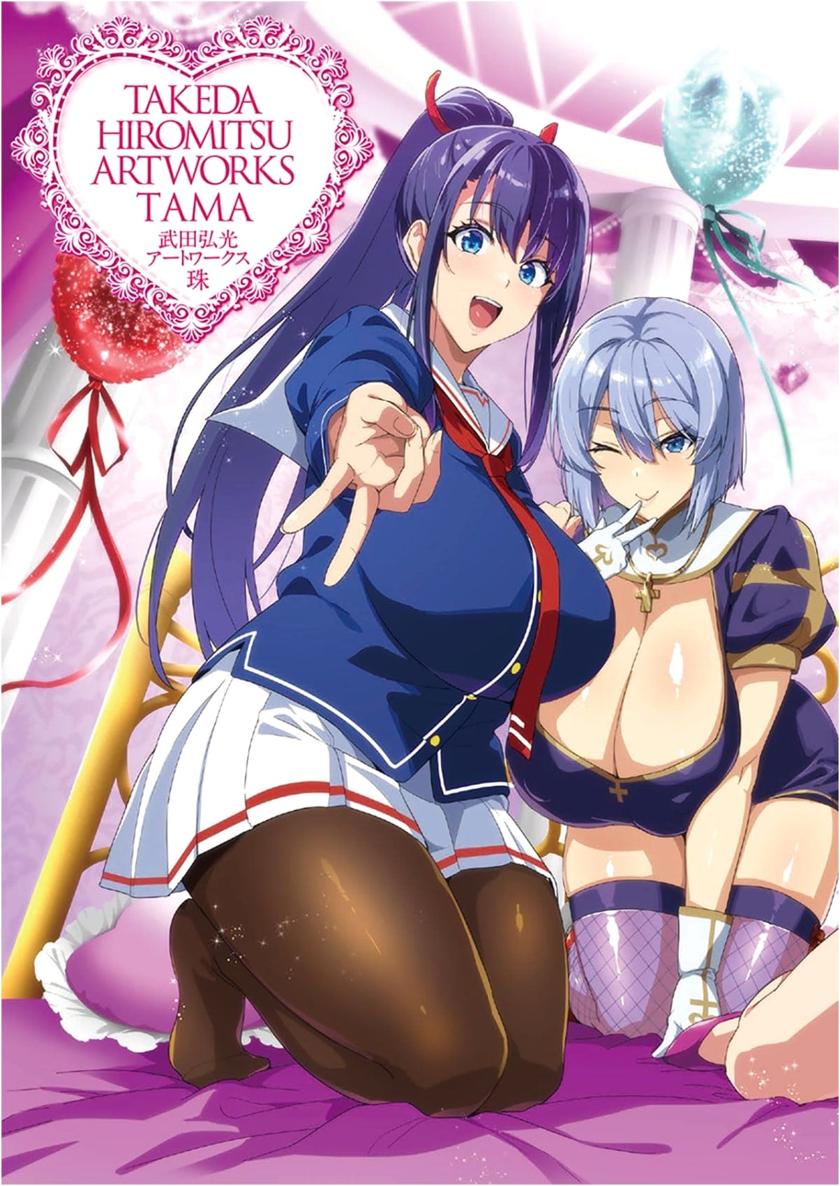Takeda Hiromitsu Artworks: Tama