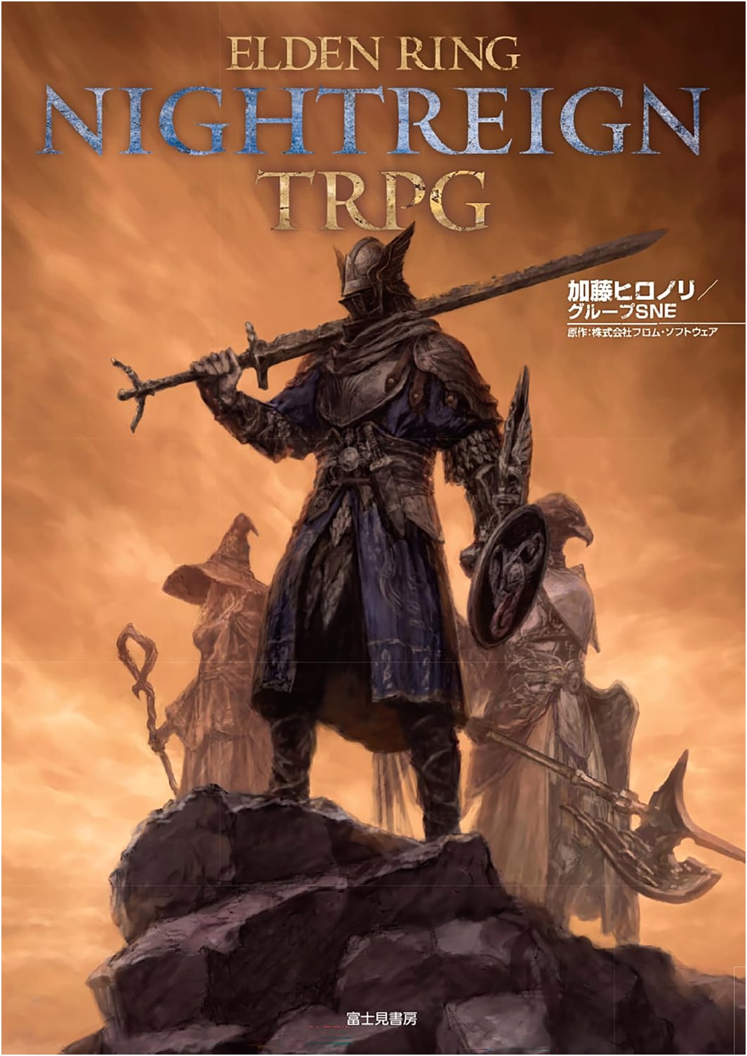 Elden Ring: Nightreign TRPG - Hironori Kato & Group SNE