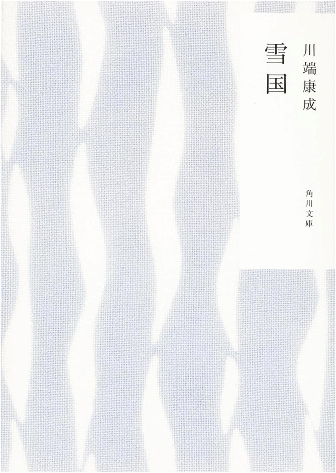 Snow Country by Yasunari Kawabata (Kadokawa Paperback)