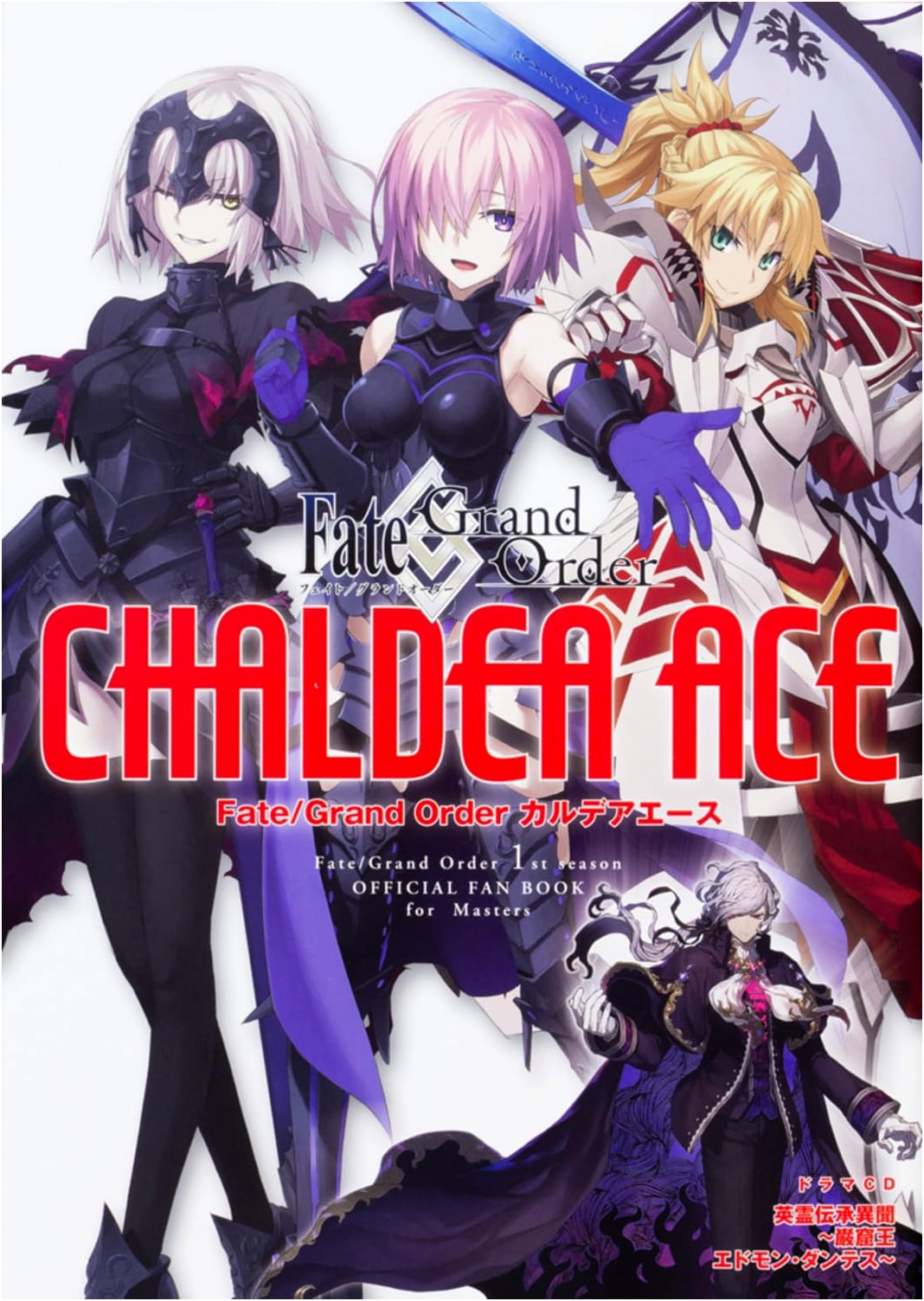 Fate/Grand Order Chaldea Ace