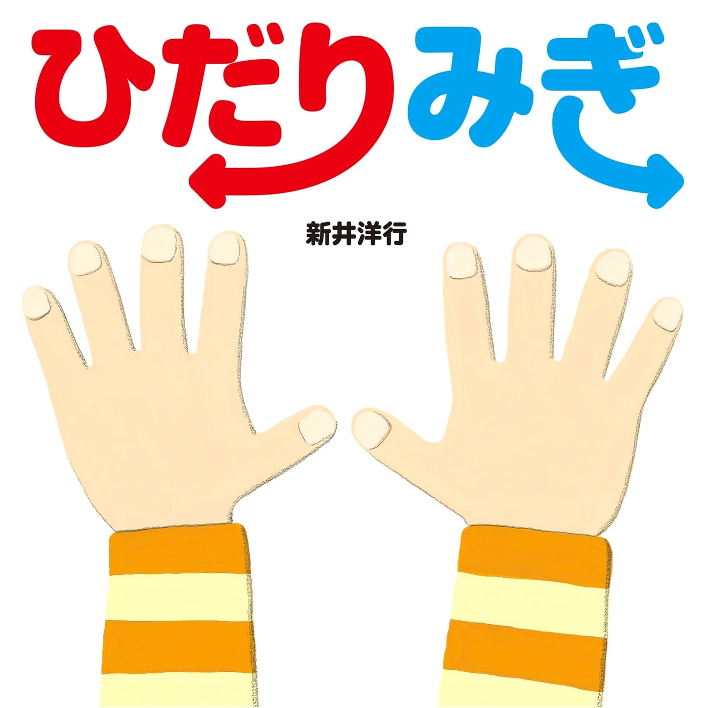Left Right by Hiroyuki Arai
