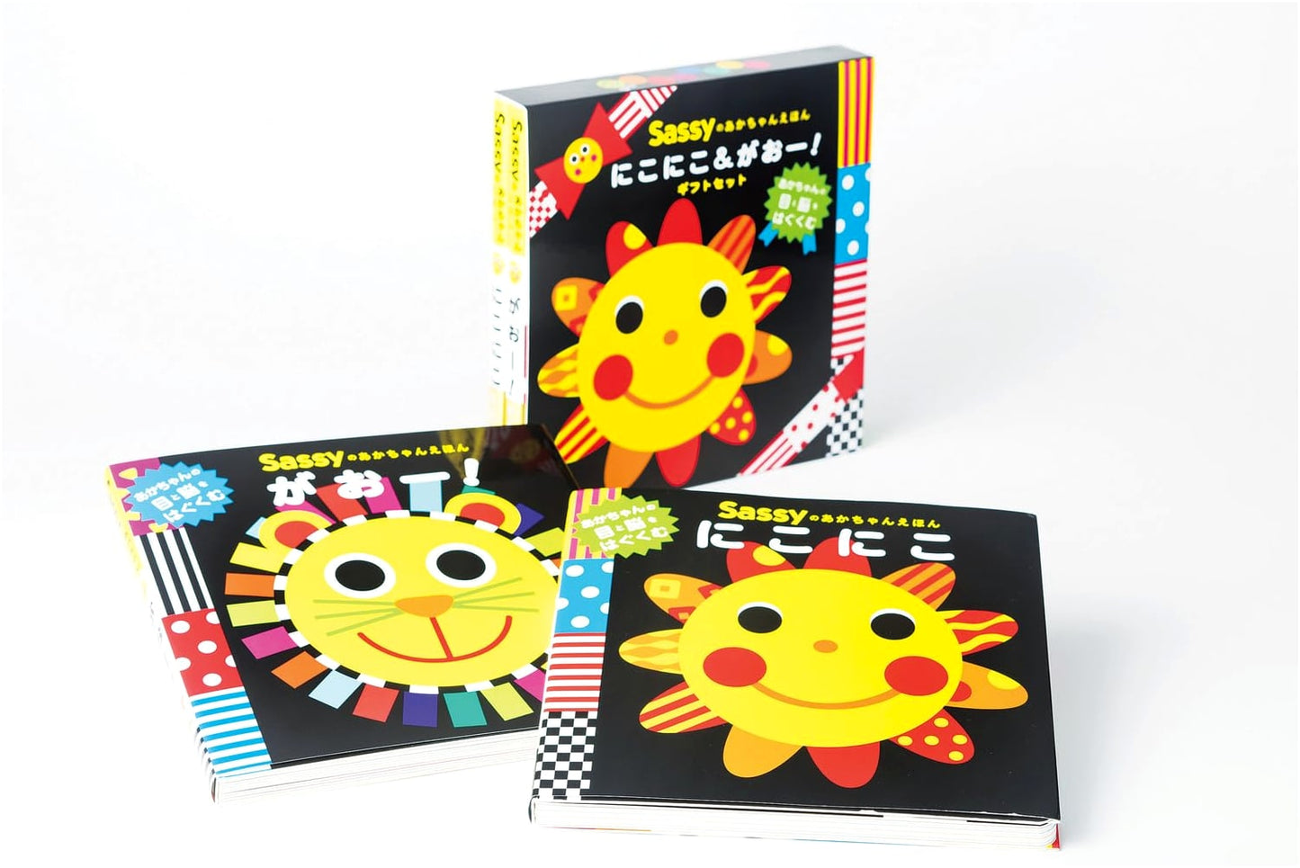 Sassy's Baby Picture Book: Nico Nico & Ga-oh! Gift Set