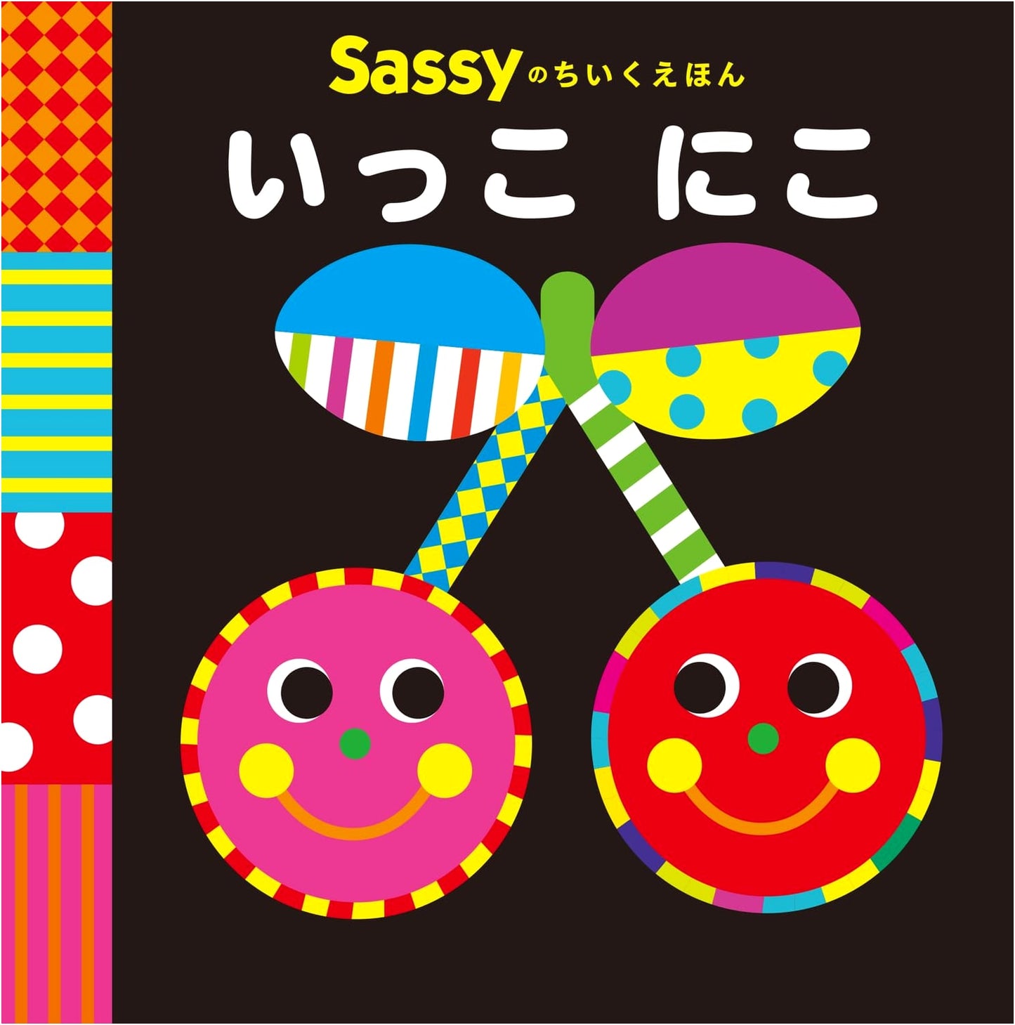 Sassy's Learning Picture Book: One, Smile! by La ZOO