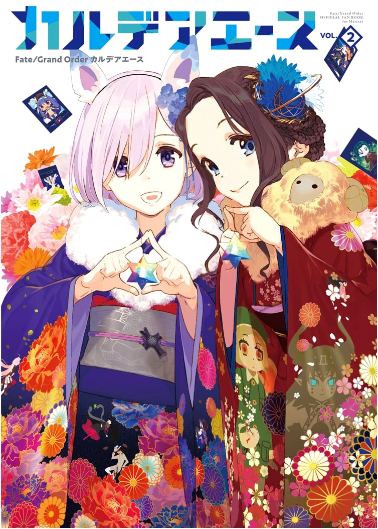 Fate/Grand Order: Chaldea Ace VOL.2