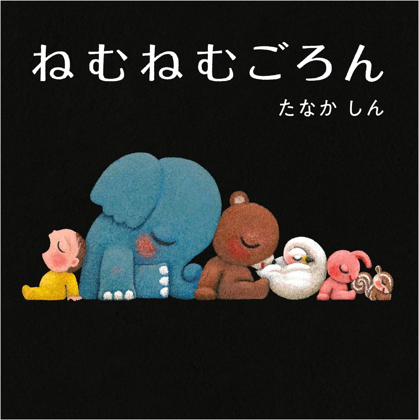Sleepytime Snooze by Shin Tanaka