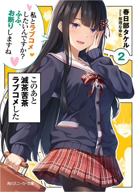 After That, We Had an Absurd Romantic Comedy 2: You Want a Rom-Com With Me? Heh, I Refuse!