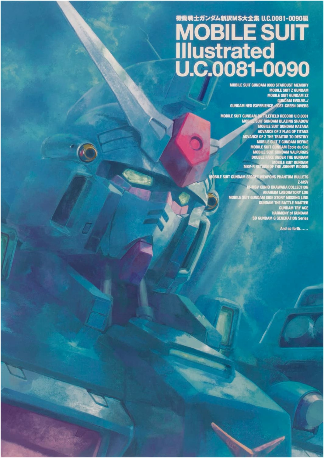 Mobile Suit Gundam: MS Encyclopedia U.C. 0081-0090