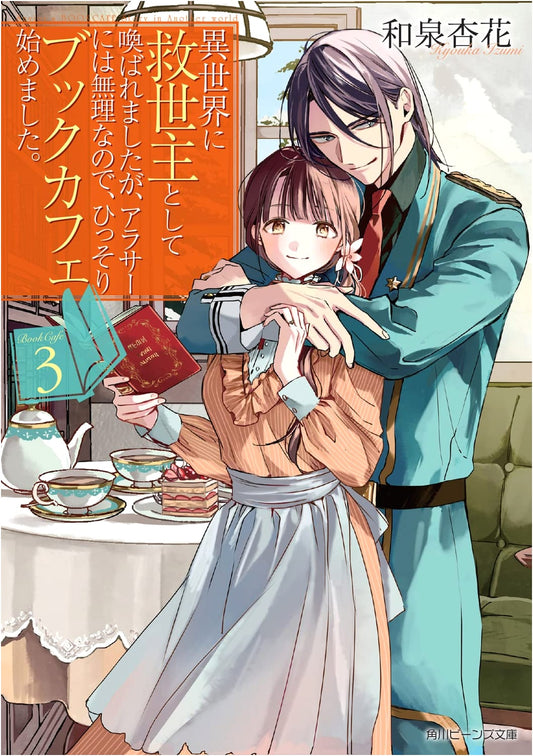 Summoned as a Savior, But Too Old: Quietly Started a Book Cafe, Vol. 3