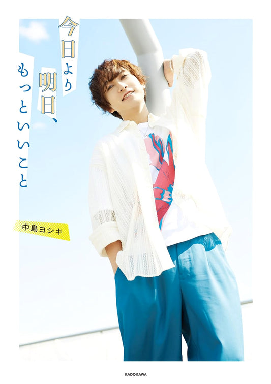 Better Things Tomorrow: Yoshiki Nakajima