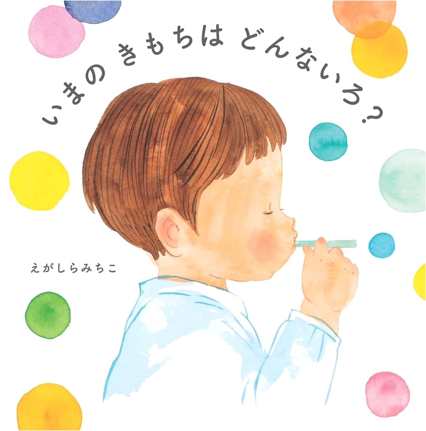 What Color is My Feeling Today? by Michiko Egashira