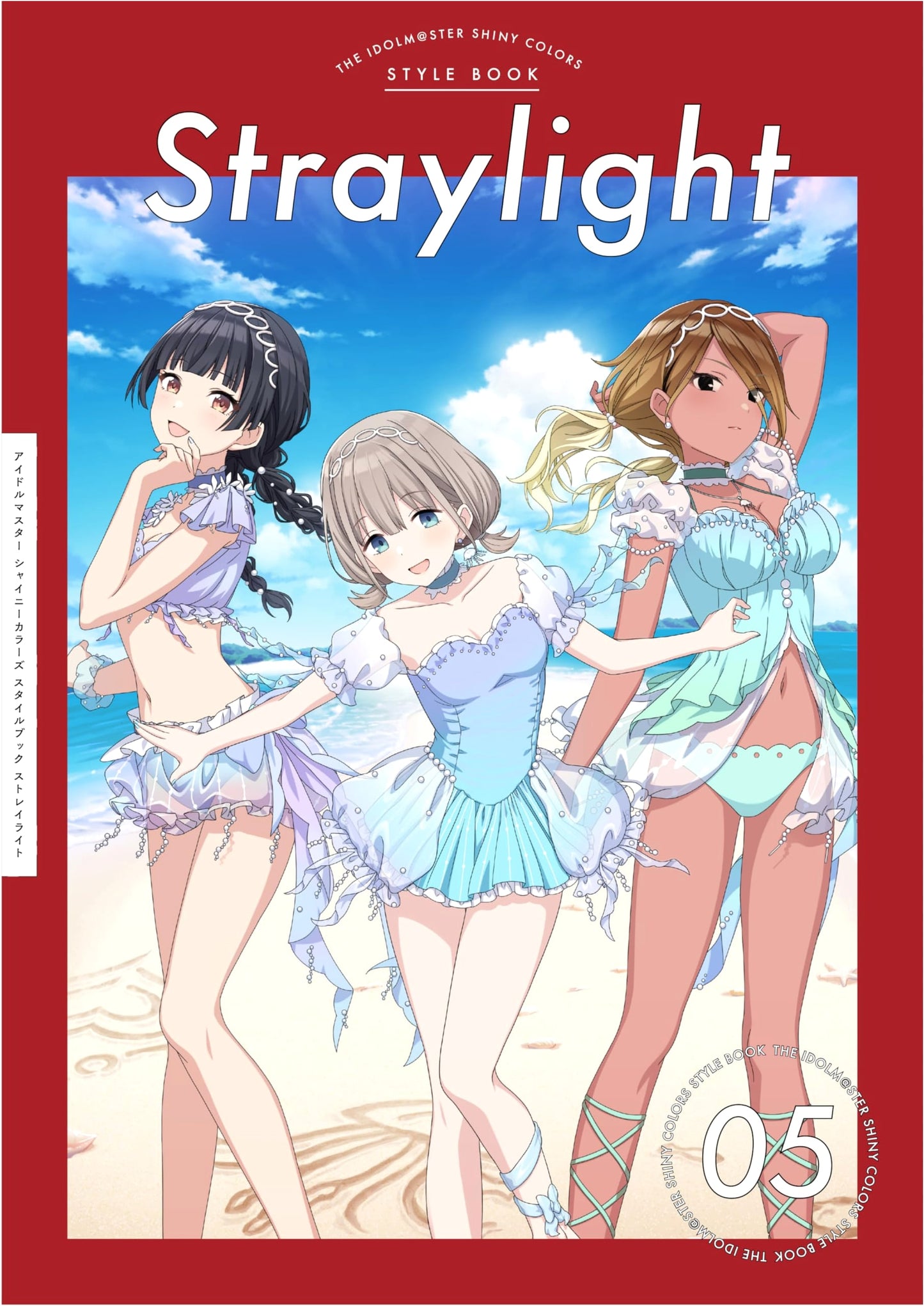 The Idolmaster Shiny Colors: Straylight Style Book