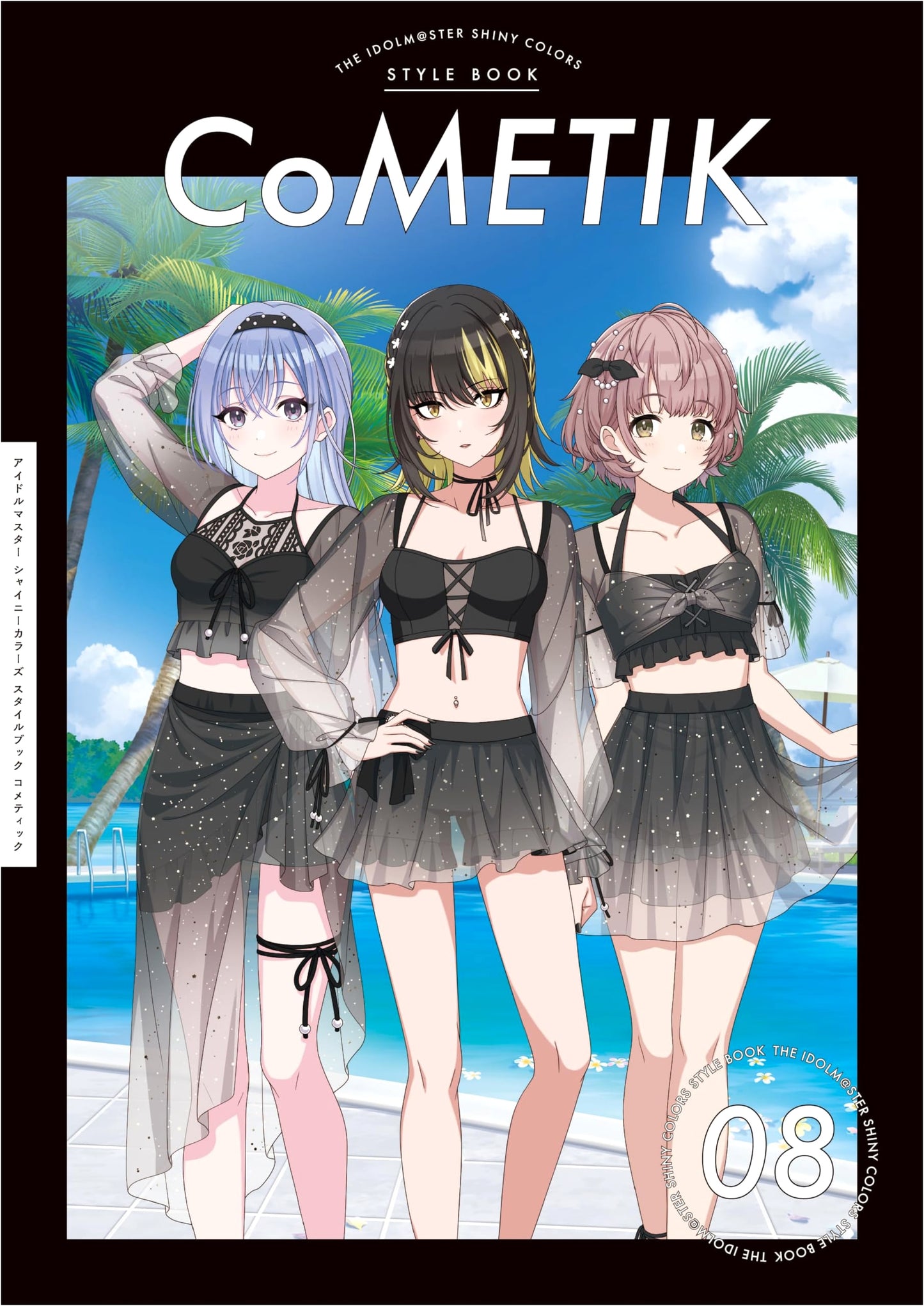 Idolmaster Shiny Colors: Cometikk Style Book