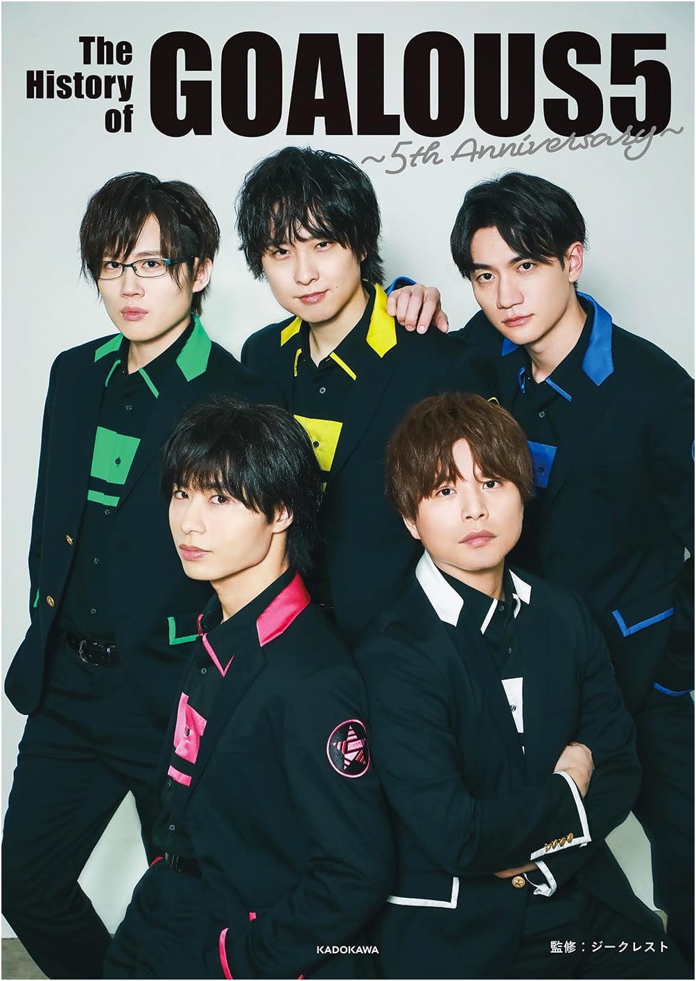 The History of GOALOUS5: 5th Anniversary Celebration