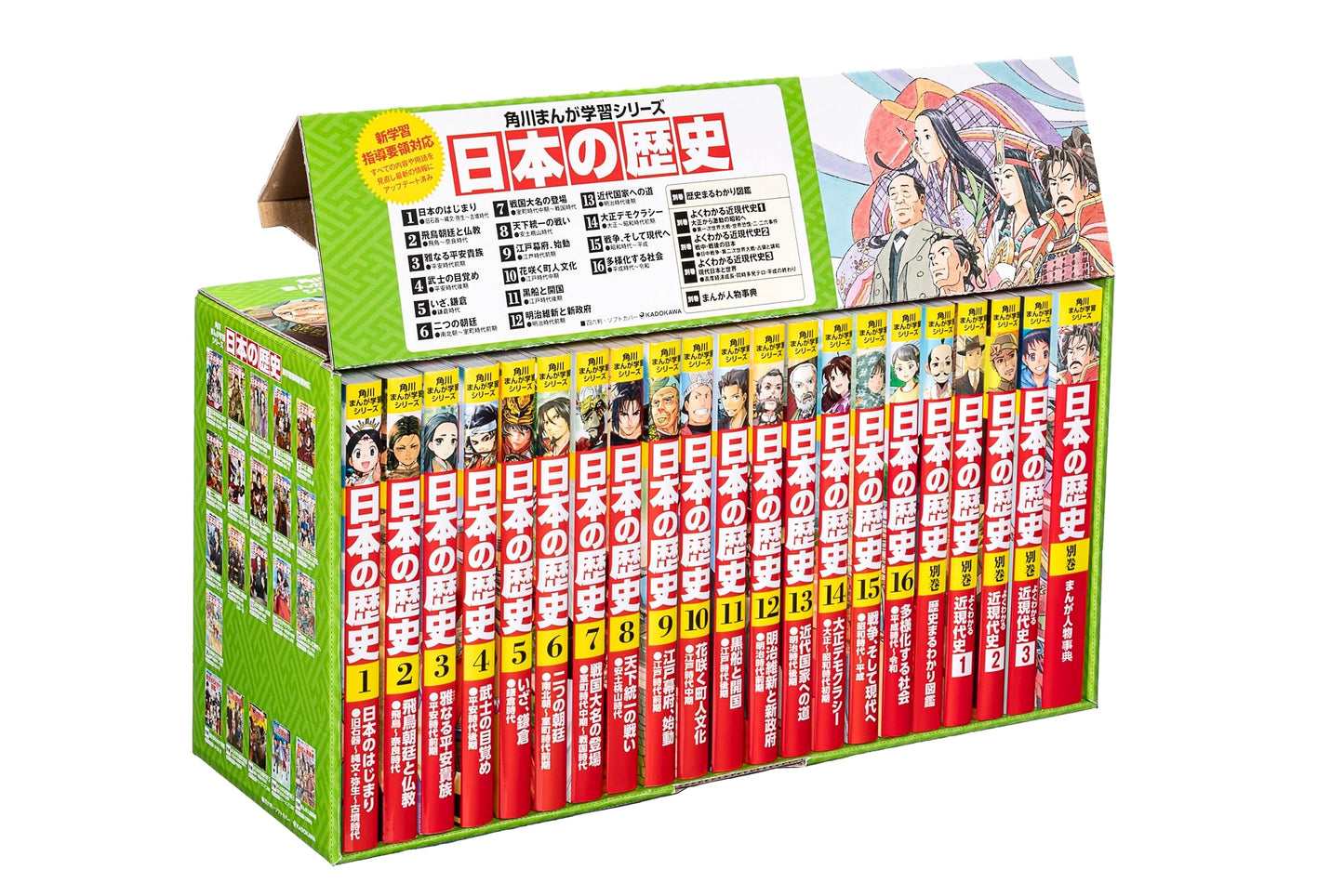 A History of Japan: Kadokawa Manga Learning Series, Complete Set (16 vols + 5)
