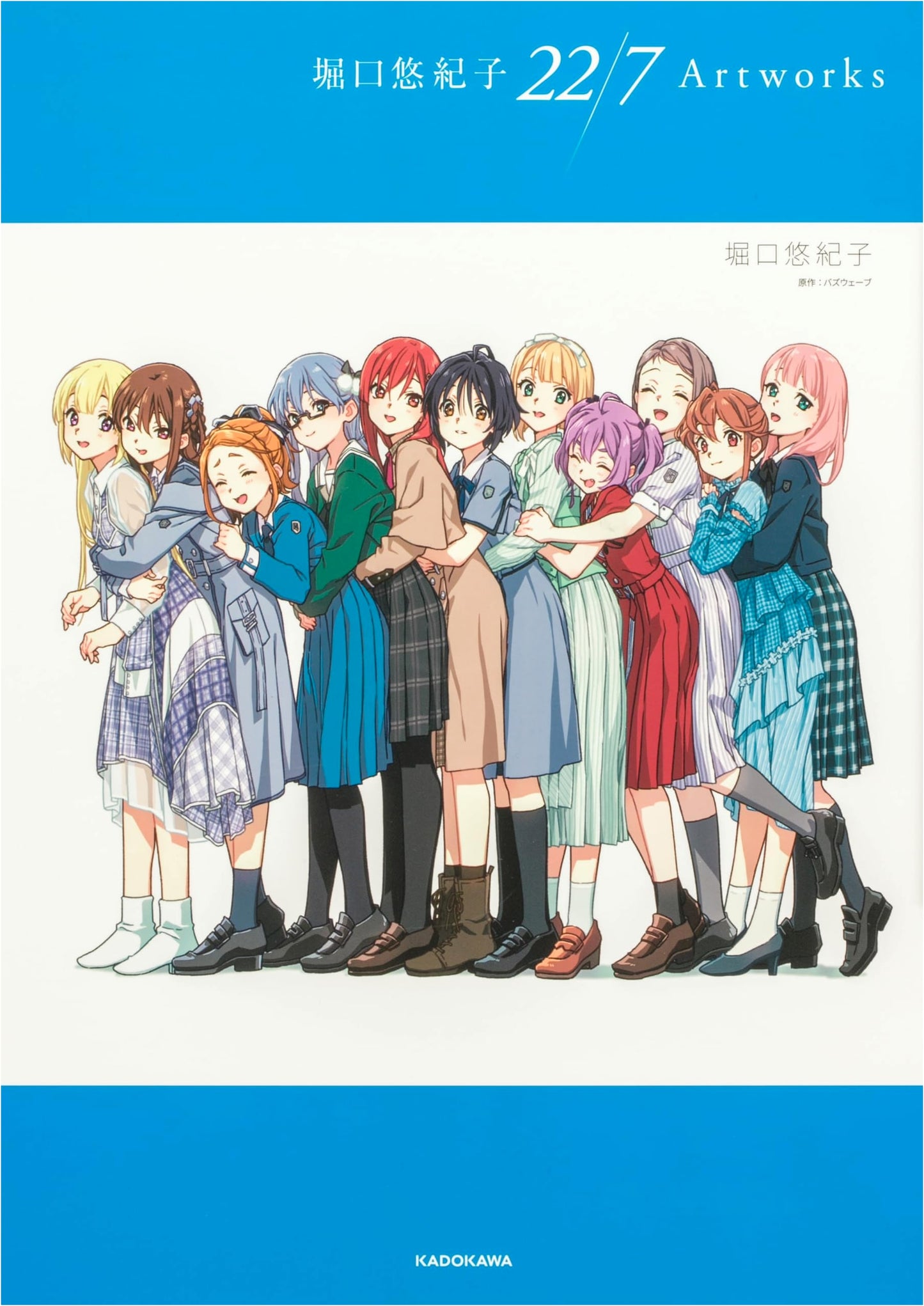 Yukiko Horiguchi 22/7 Artworks