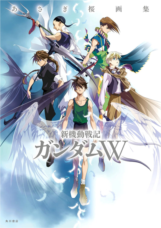 Asagi Sakura Art Collection: Mobile Suit Gundam Wing