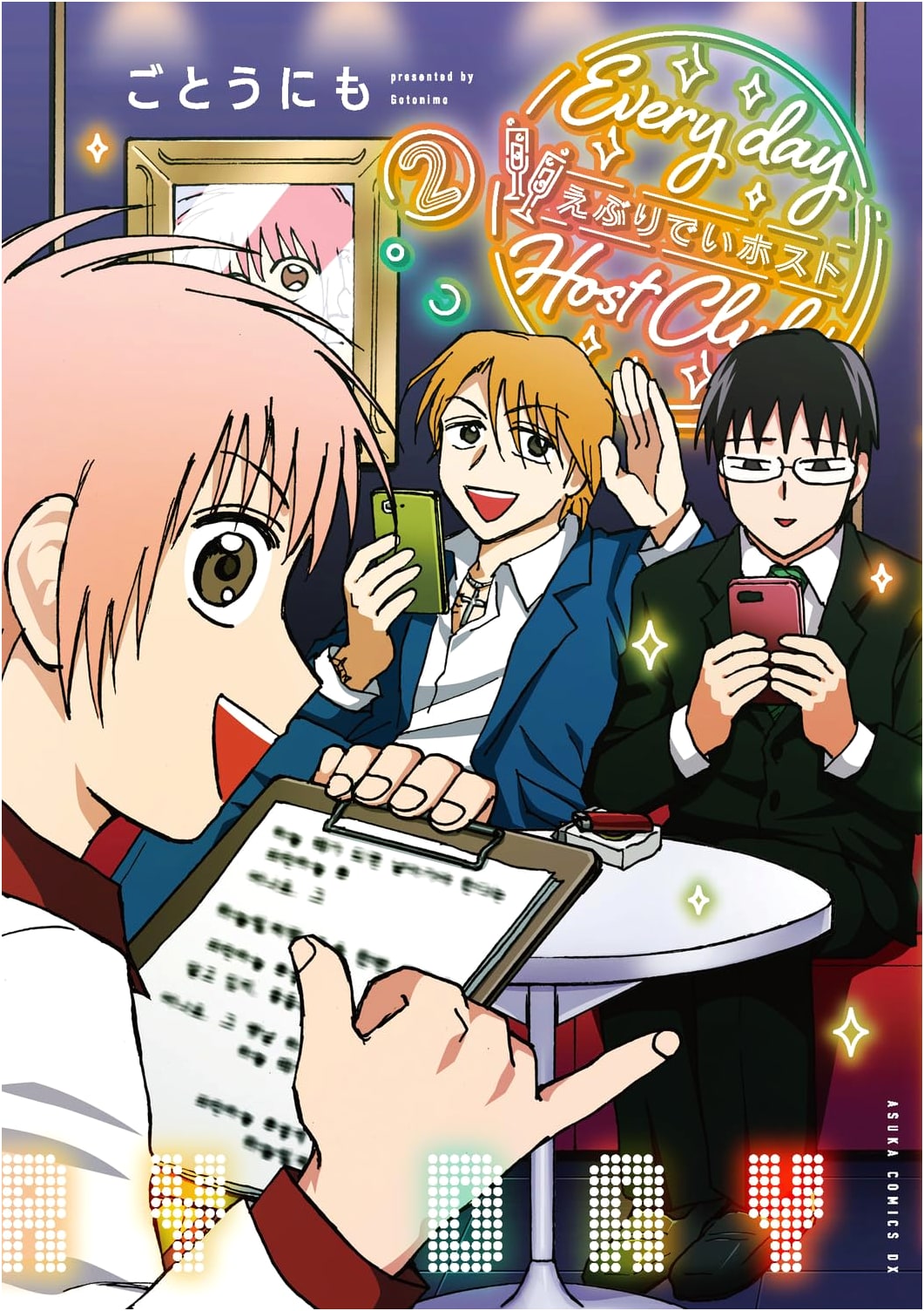 Everyday Host Vol. 2 (Asuka Comics DX Manga)