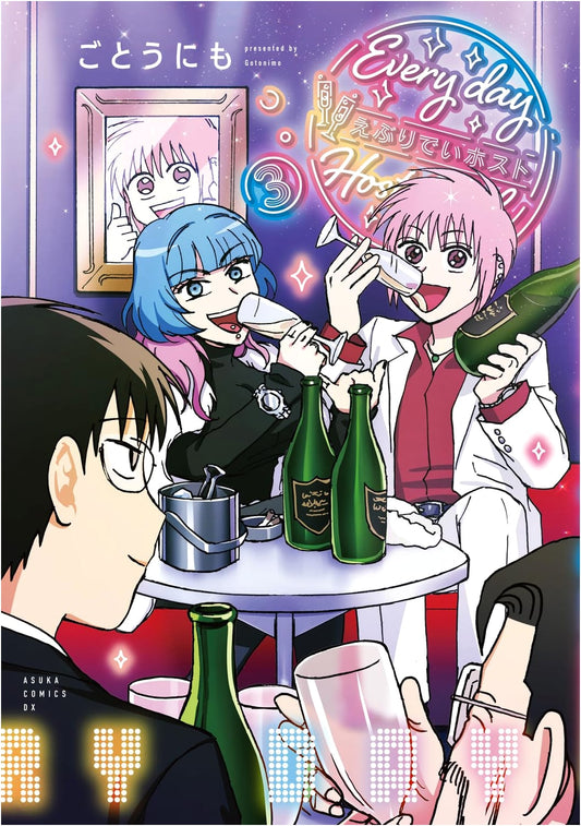 Everyday Host Vol. 3 (Asuka Comics DX)