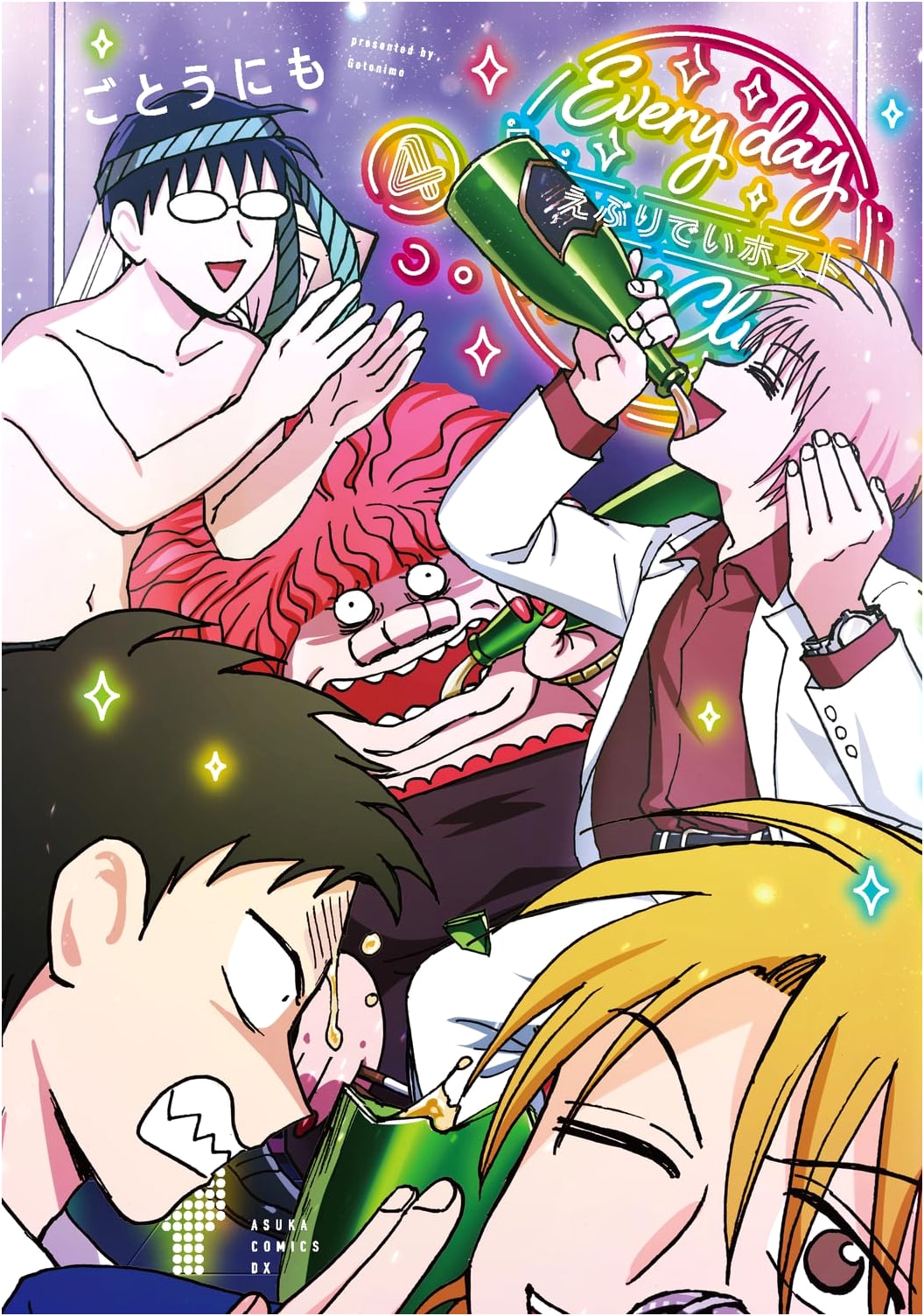 Everyday Host Vol. 4 (Asuka Comics DX)