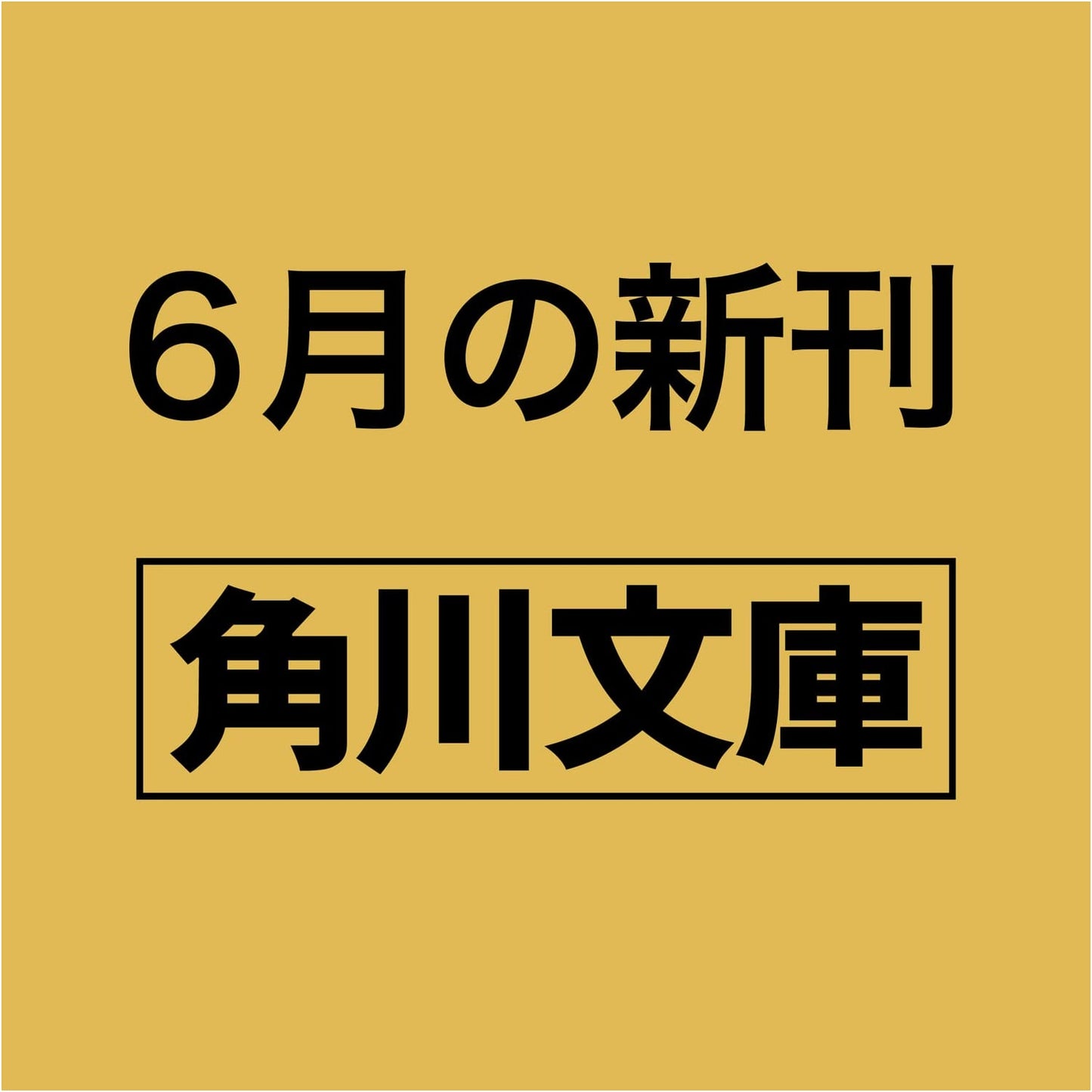 Reiwa Nakano School III: Anti-Spy Law by Keisuke Matsuoka