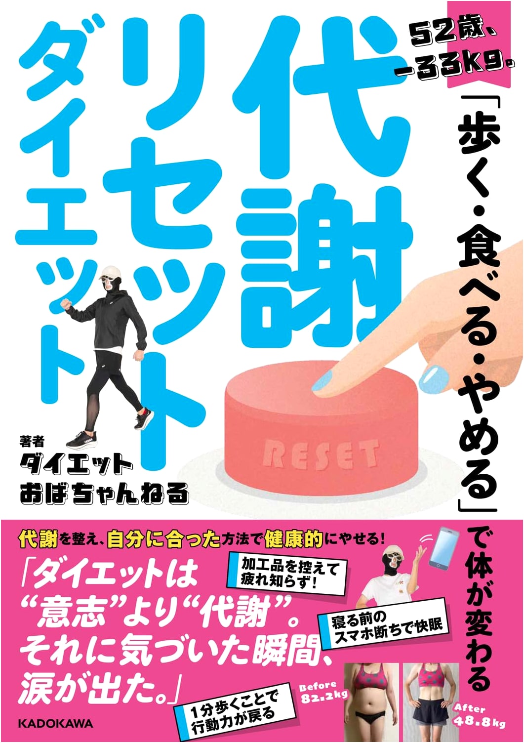 Metabolic Reset Diet: Lose 72 lbs at 52 by Walking, Eating & Stopping