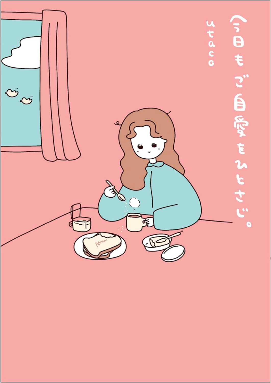 A Spoonful of Self-Care for Today by utaco