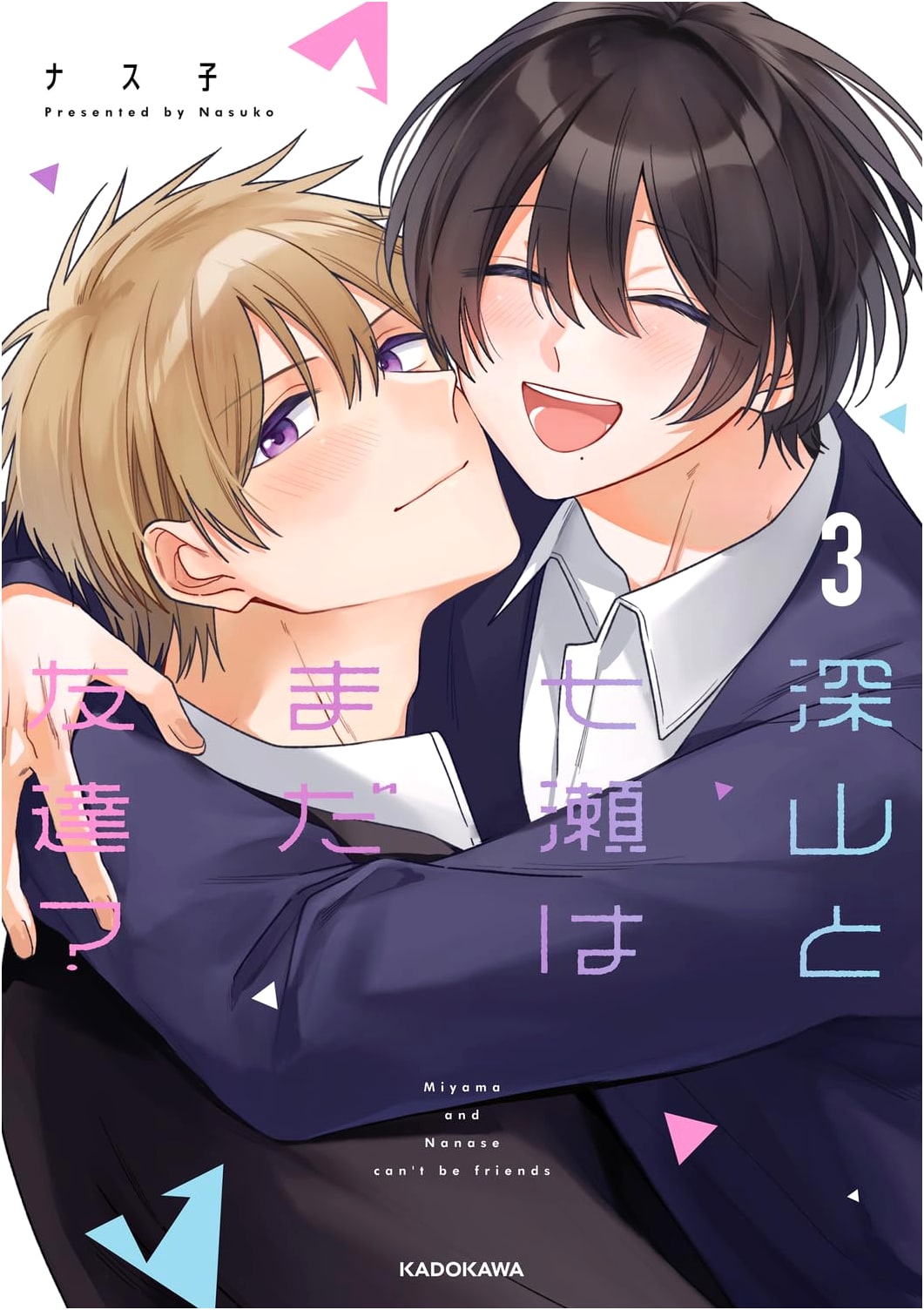 Miyama and Nanase Are Still Friends? Vol. 3 by Nasuko