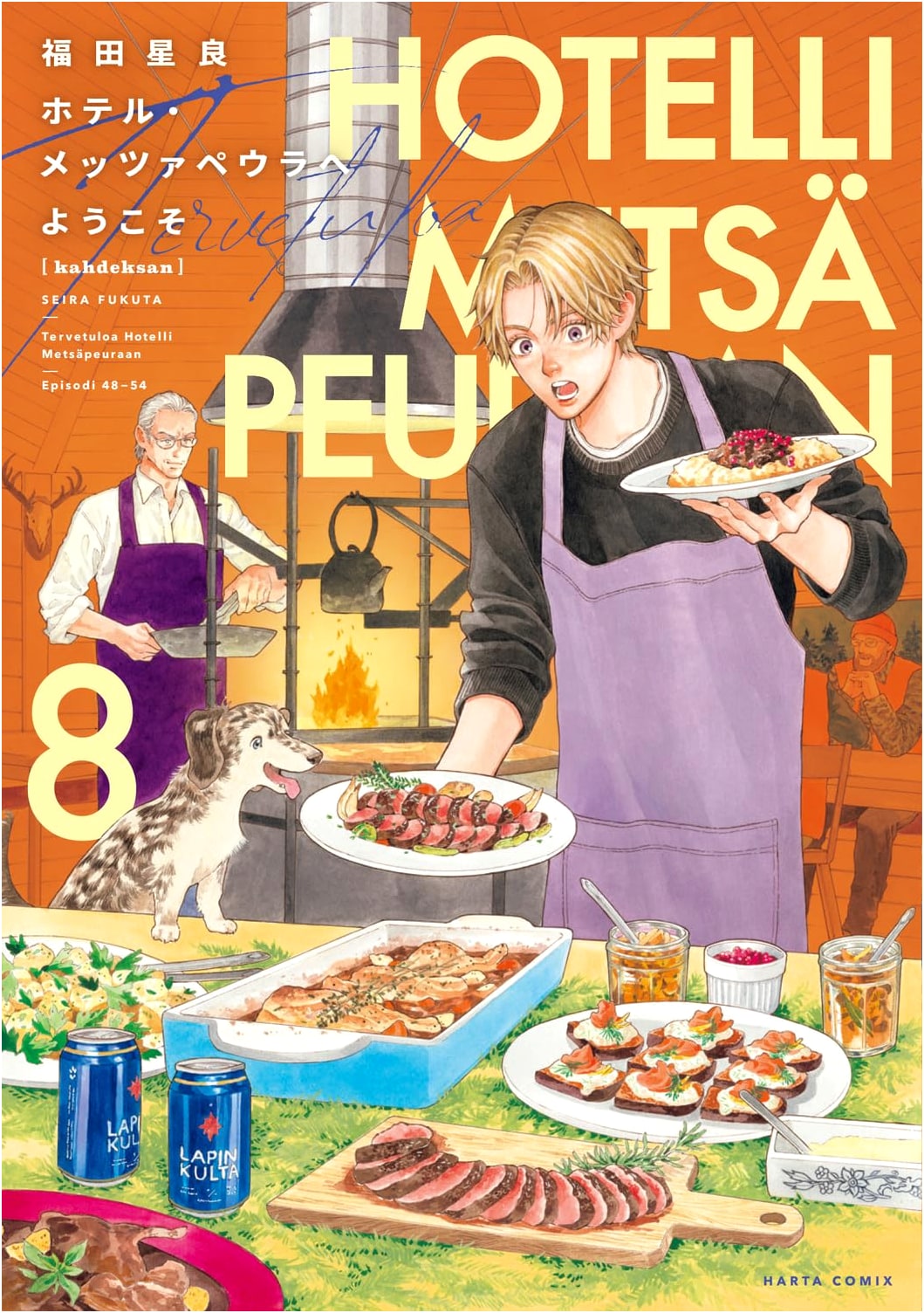 Welcome to Hotel Metsäpeura, Vol. 8