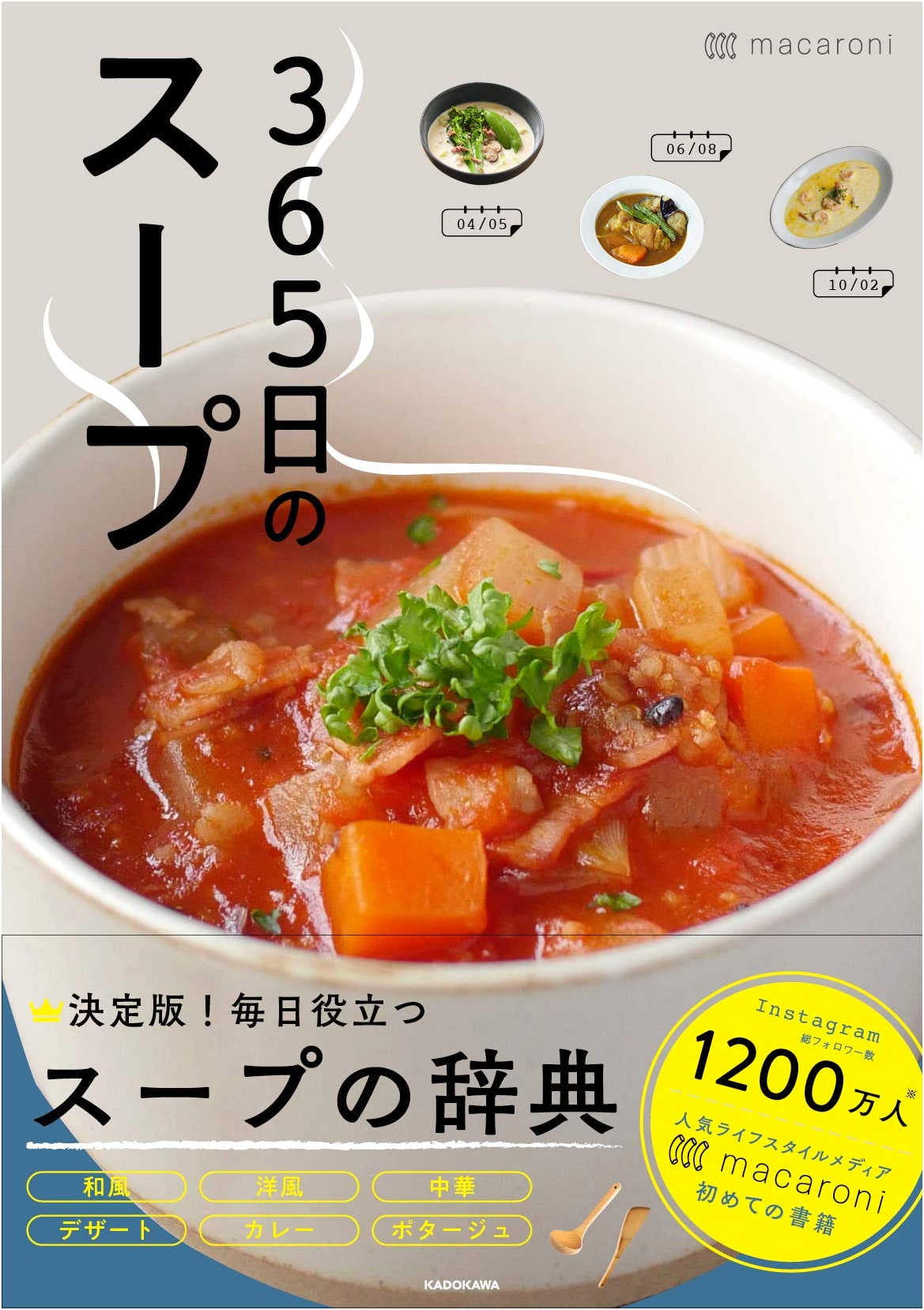 365 Days of Soup: 365 Favorite Recipes by Macaroni