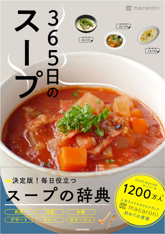 365 Days of Soup: 365 Favorite Recipes by Macaroni