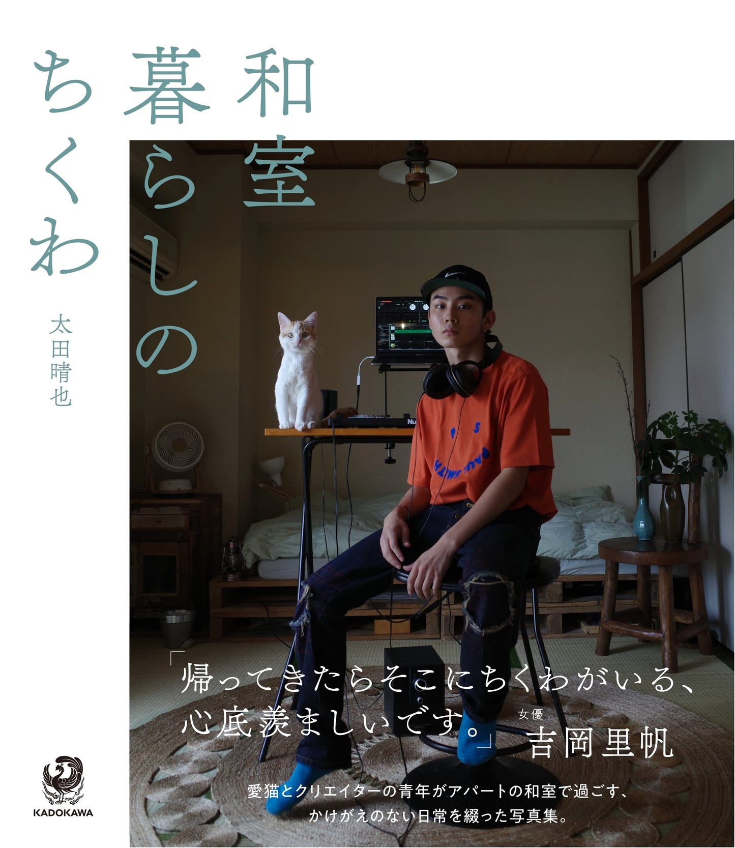 Chikuwa's Life in a Japanese-Style Room