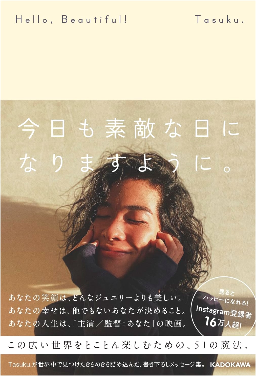 Hello, Beautiful!: Wishing You a Wonderful Day by Tasuku.