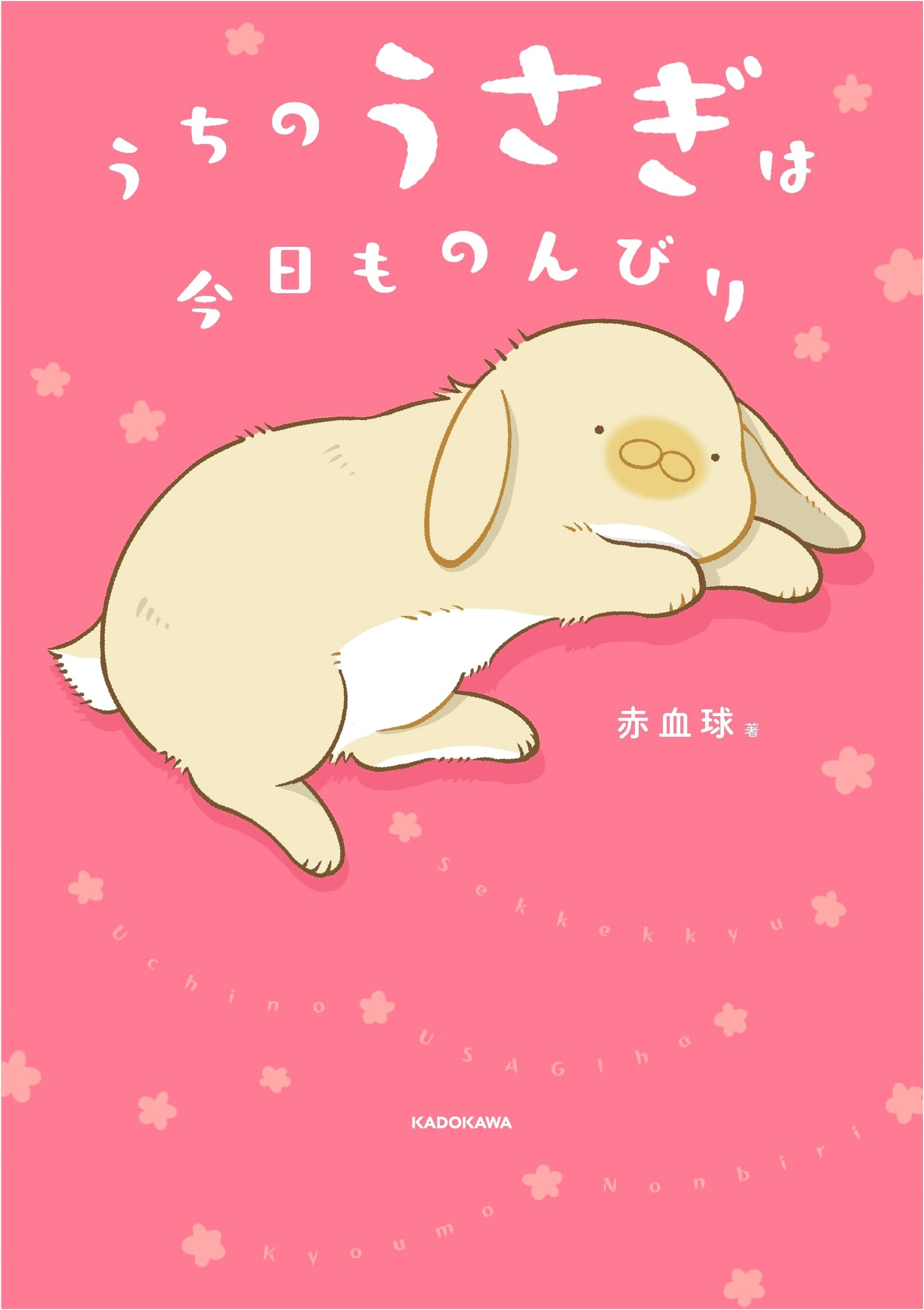 My Rabbit is Relaxing Again Today by Sekkekkyuu