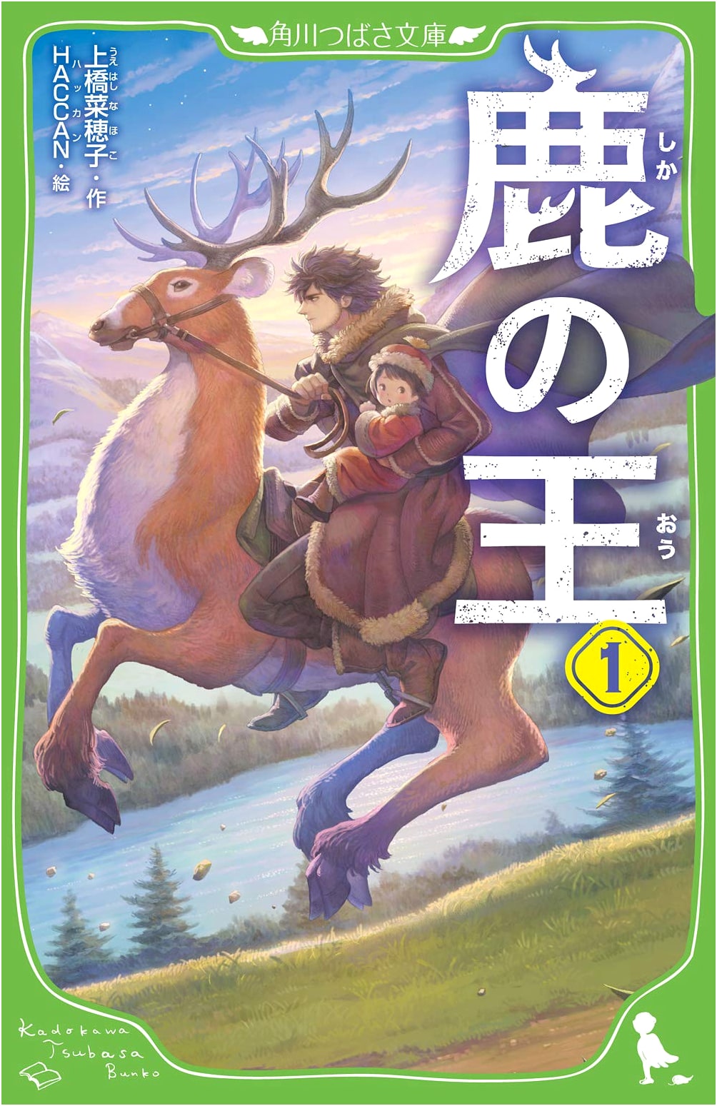 The Deer King, Vol. 1 (Kadokawa Tsubasa Bunko)