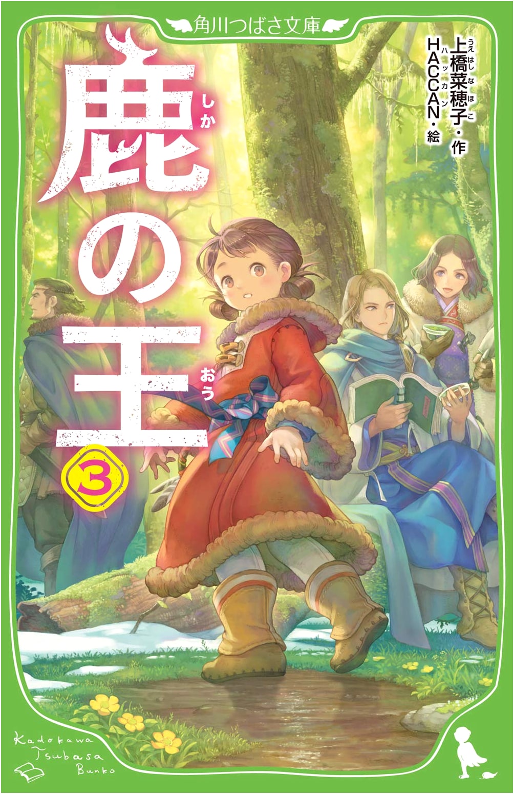 The Deer King, Vol. 3 (Kadokawa Tsubasa Bunko)